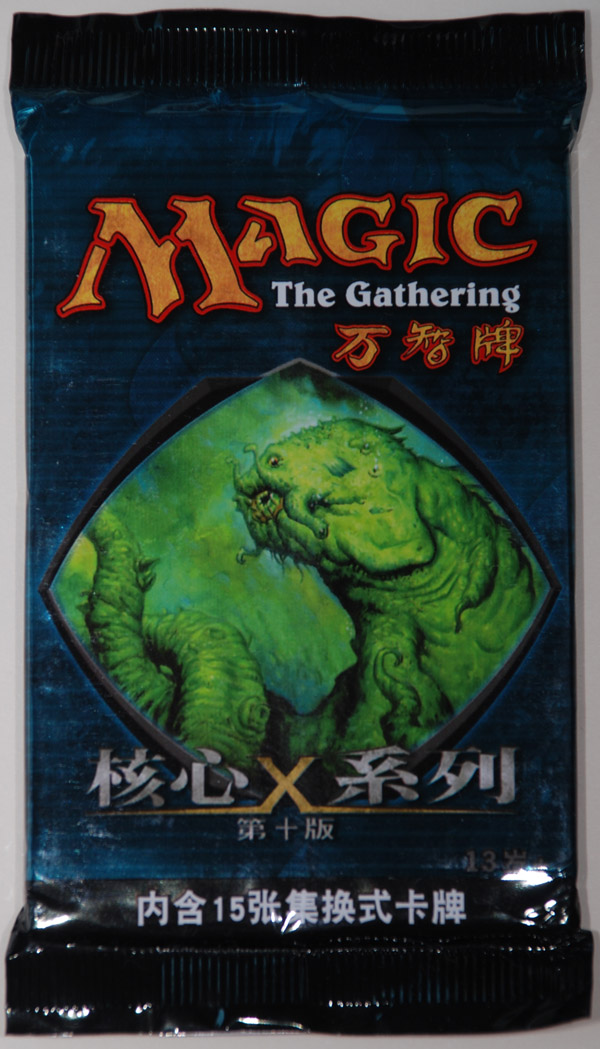10th Edition booster (Chinese) 10th Edition booster (Chinese)